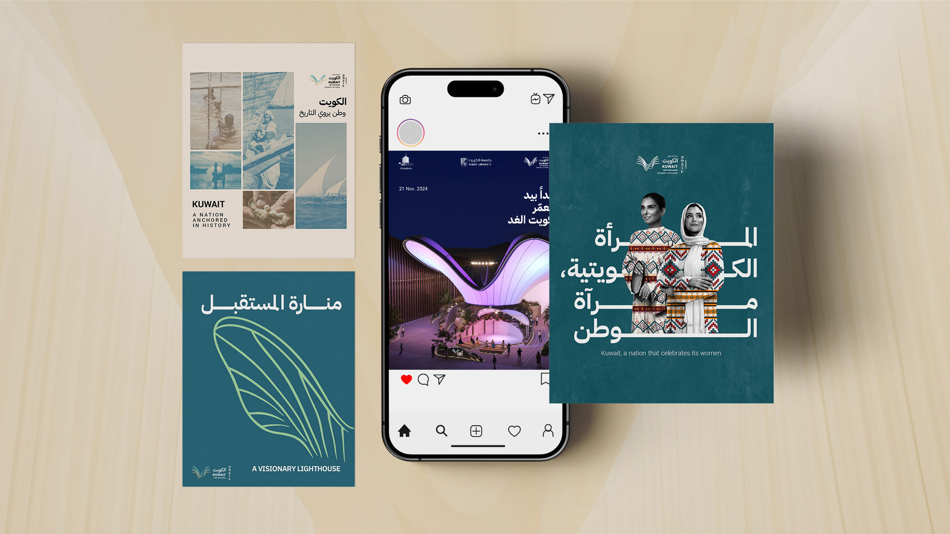 Kuwait Pavilion Expo 2025 Instagram feed and campaign cards