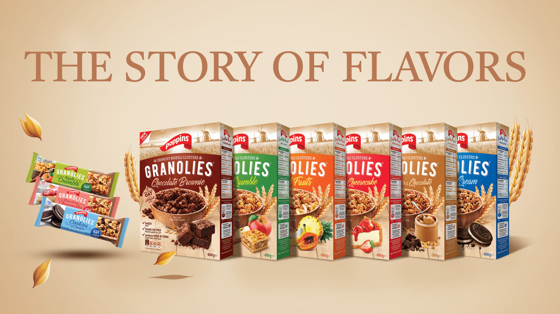 Granolies range — six crunchy muesli cluster boxes and three oat bars under the headline The Story of Flavors